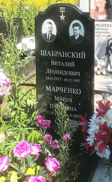 Надгробный памятник (2)